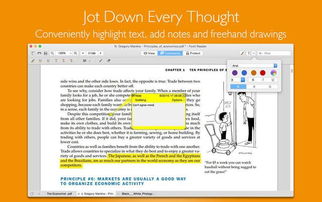 被誤認為“外國神器”的四大國產軟件，大公司都在悄悄用