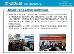 上交大計算機技術雙證工程碩士宣講咨詢會，助您開啟智能未來