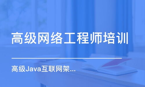 長沙計算機技術培訓全攻略 選對機構，成就未來